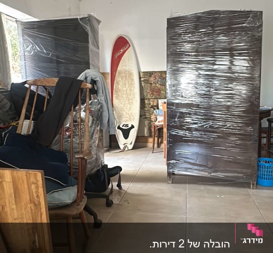 רהיטים עטופים בניילון בחדר, לוח גלישה ברקע